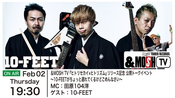 2017.02.02 &MOSH TV 10-FEET(960×540)