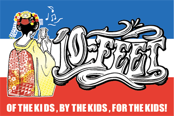 レジャーシート画像