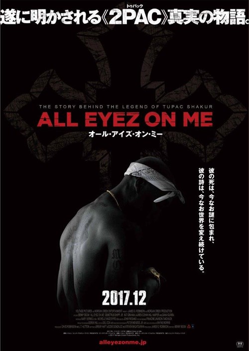 Aeom Teaser コピー