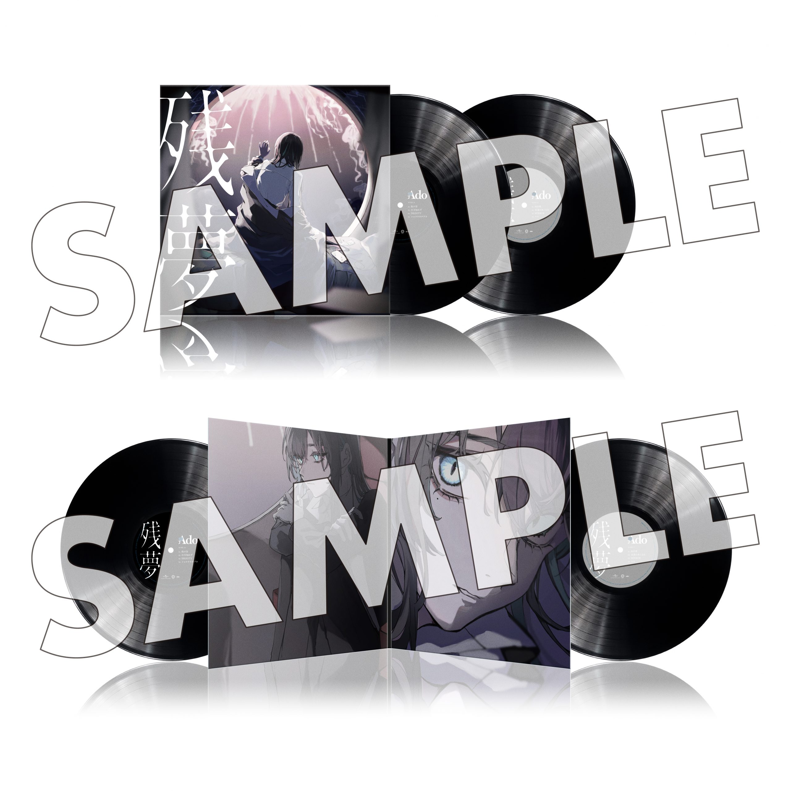 2nd オリジナルアルバム『残夢』アナログレコードを12月11日(水)に発売 