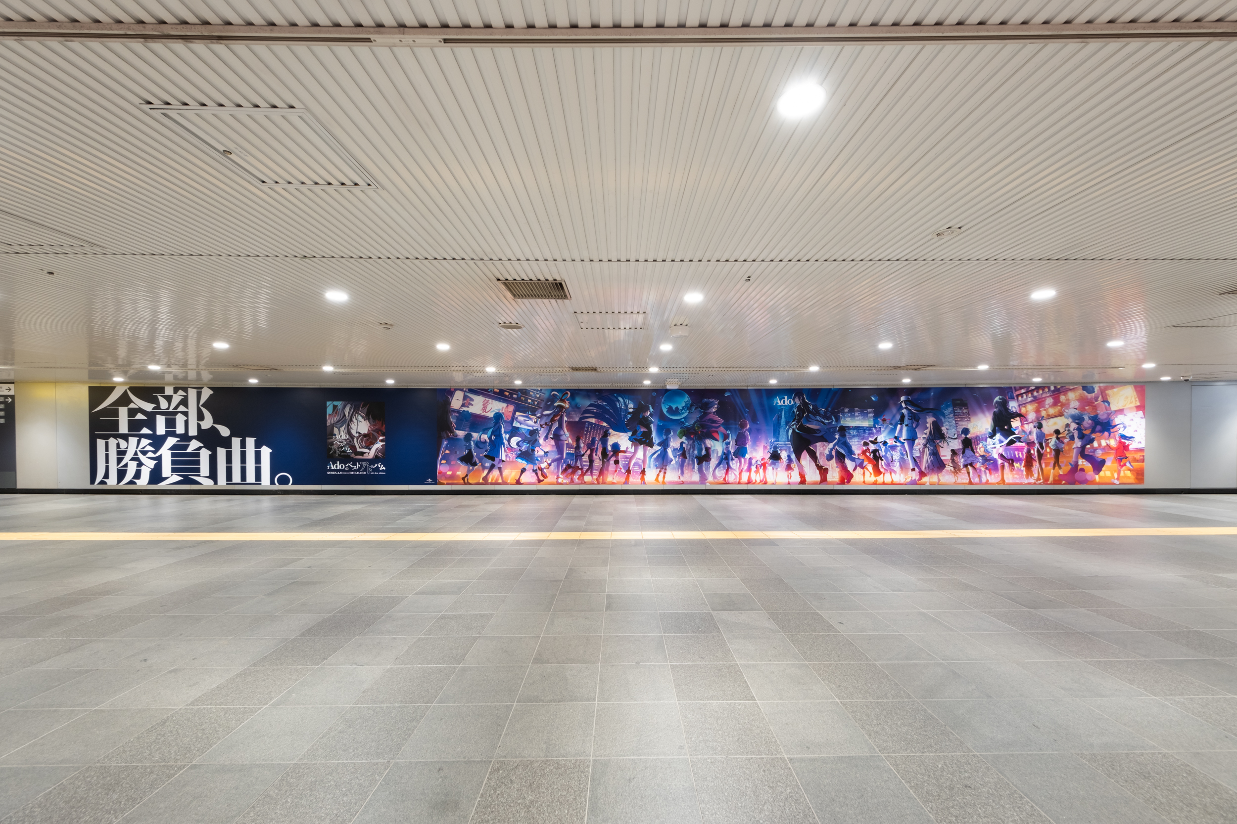 Adoのベストアルバム　ポスター　Ado 127 Ado`s Best Adobum : Ado | HMV&BOOKS online : Online Shopping