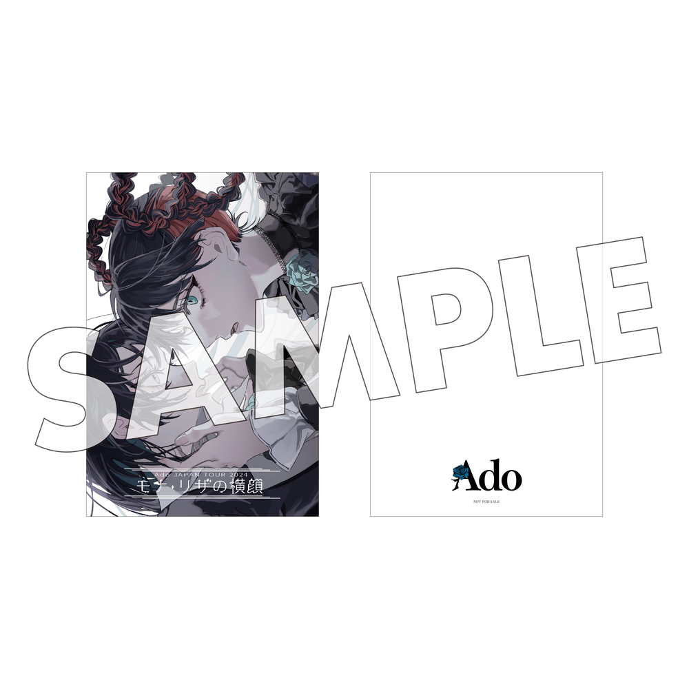 Ado LIVE Blu-ray & DVD「モナ・リザの横顔」 - Ado