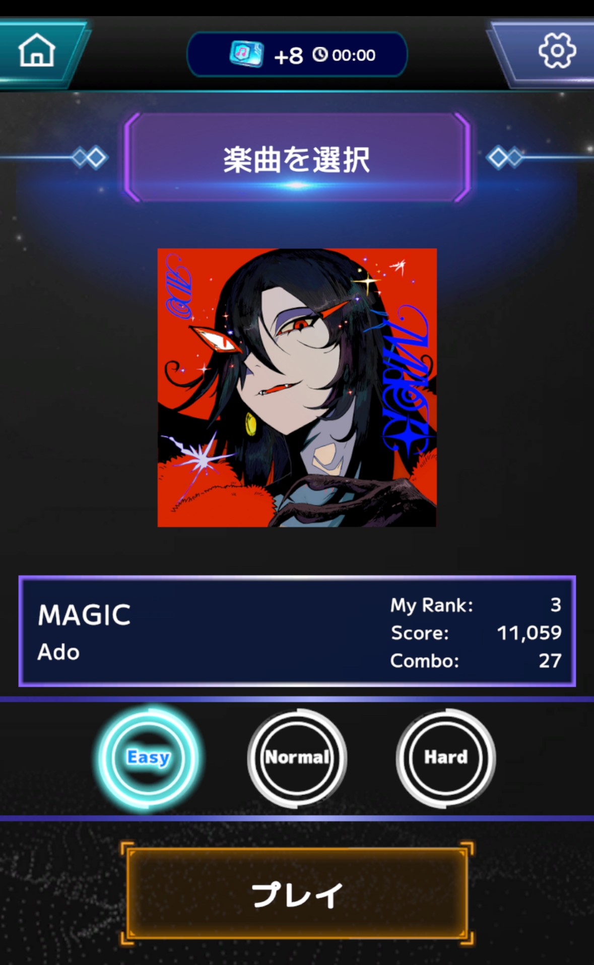 ゲームイメージ