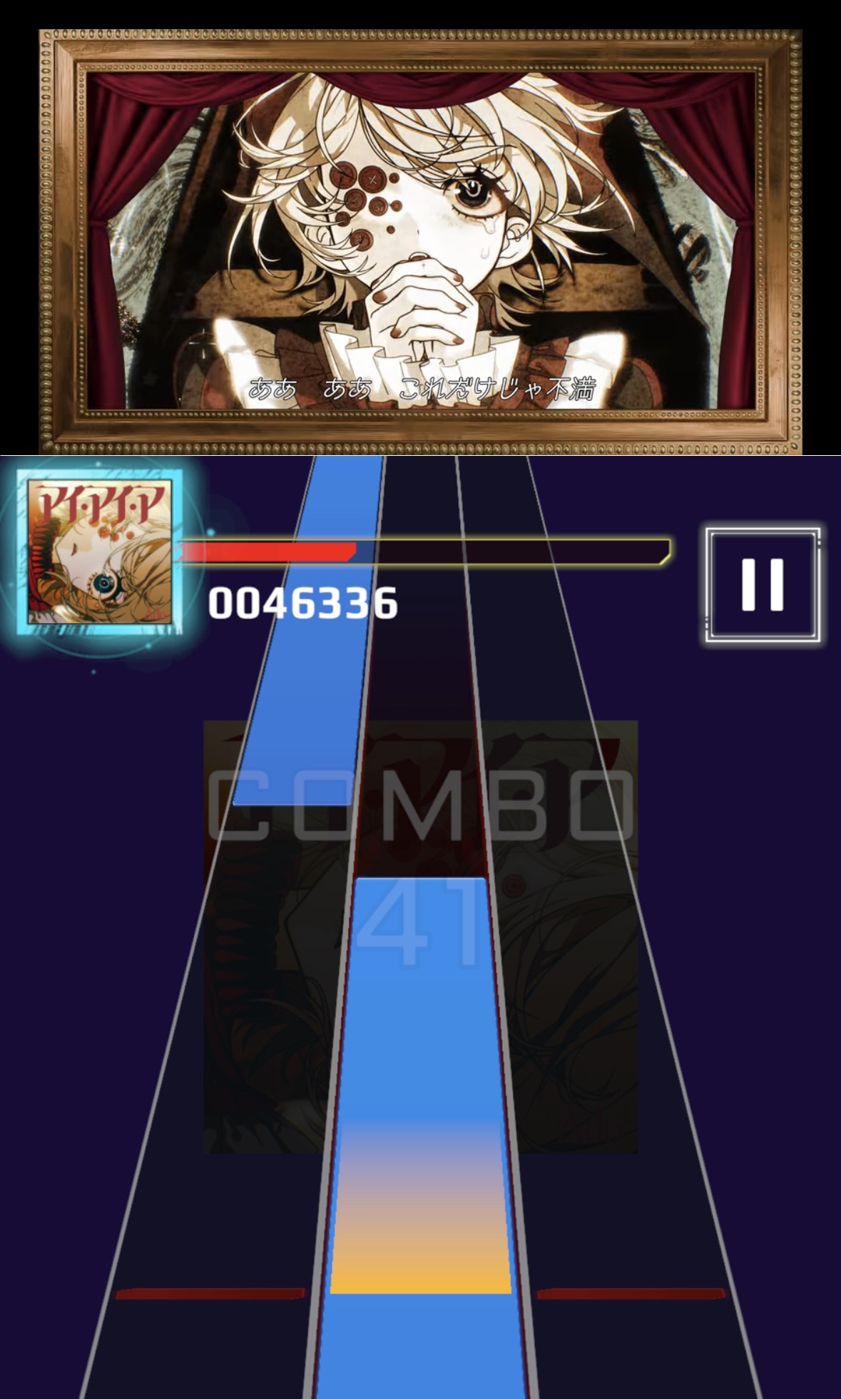 ユニバーサル ミュージック・タップ「アイ・アイ・ア」ゲームイメージ