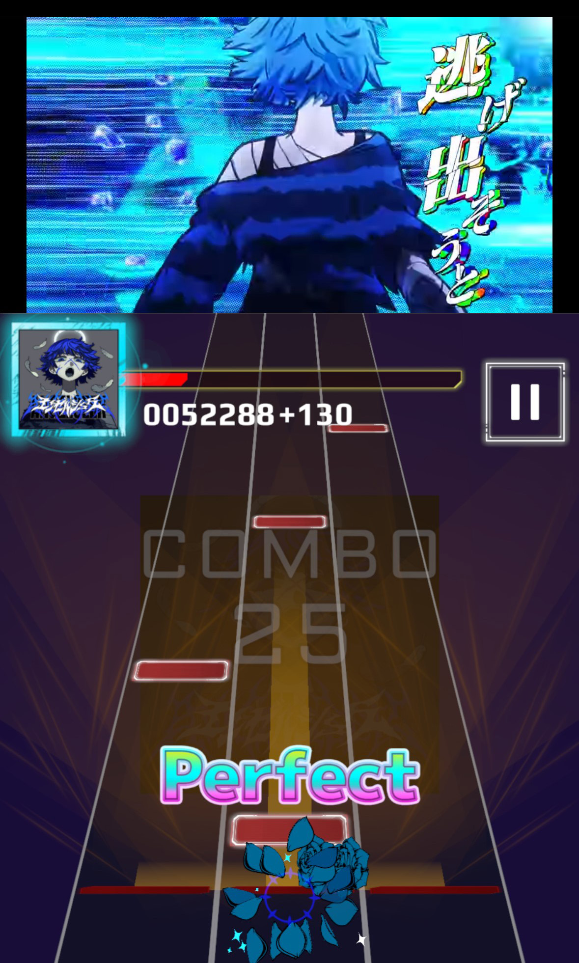 ユニバーサル ミュージック・タップ「エンゼルシーク」ゲームイメージ