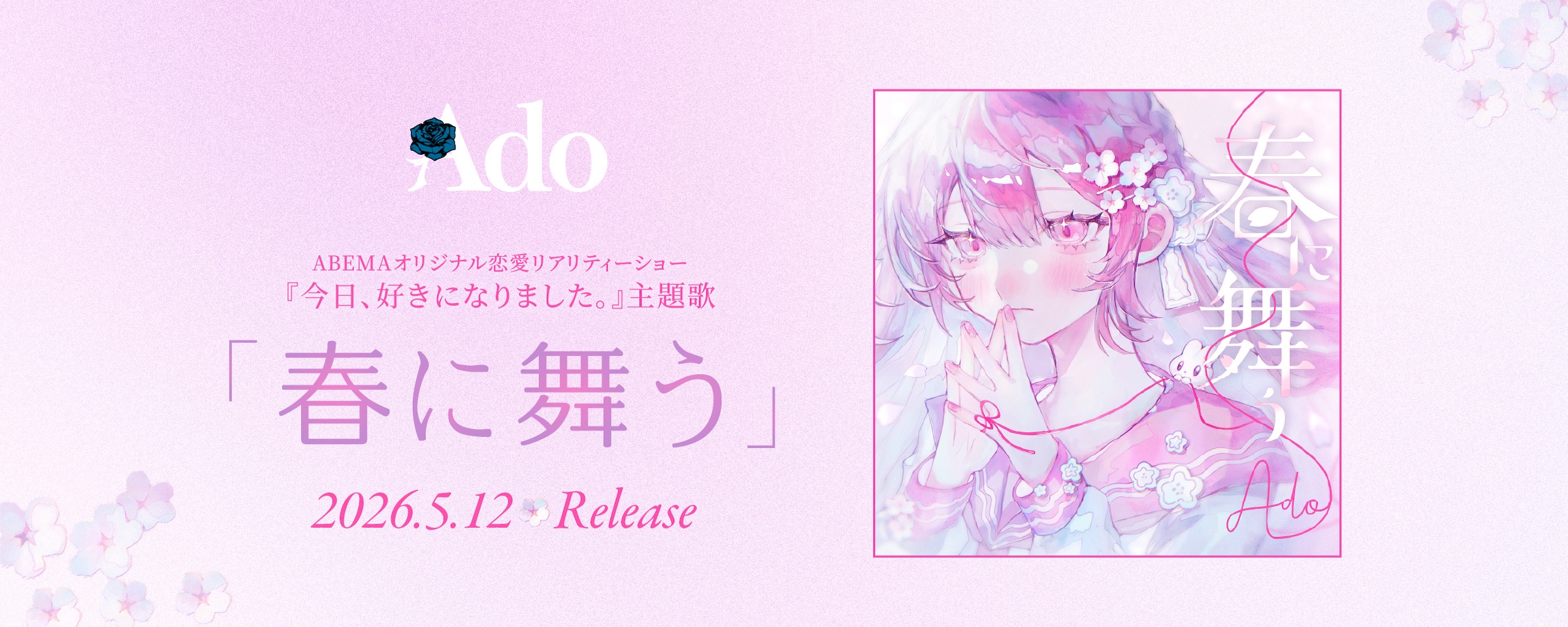 Ado