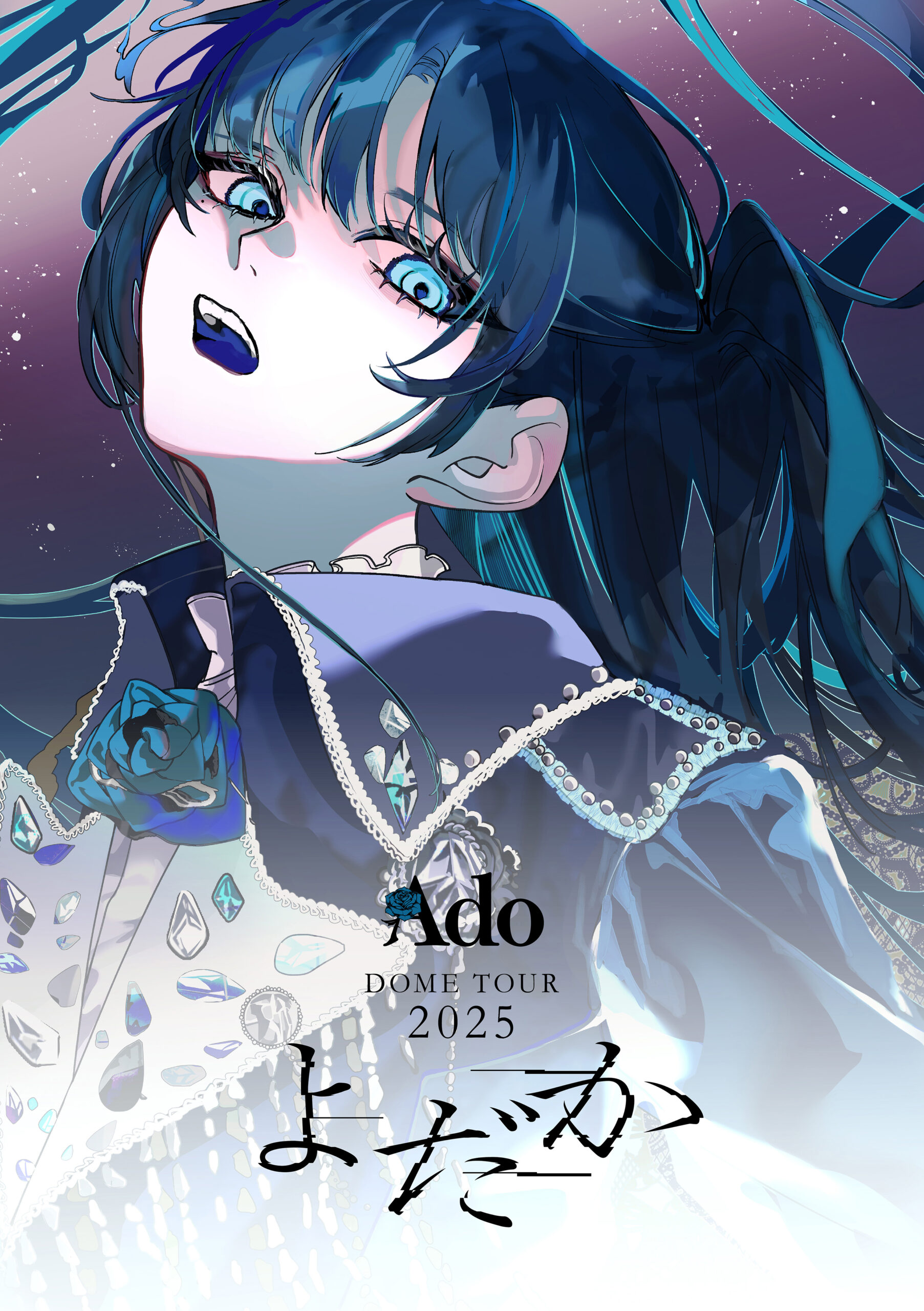 通常盤