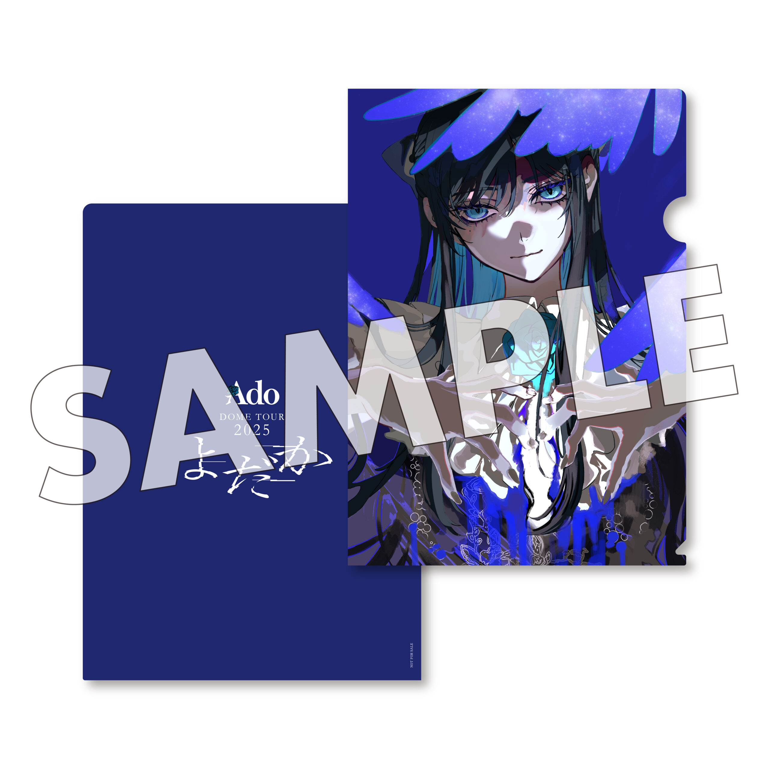 Ado_Amazon_よだか