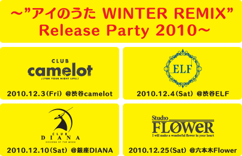 Release _party 2010