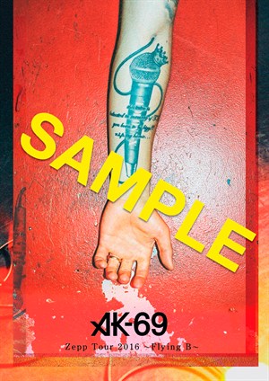 ポスター共通_裏面