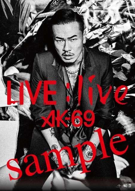 AK-69 Official Site