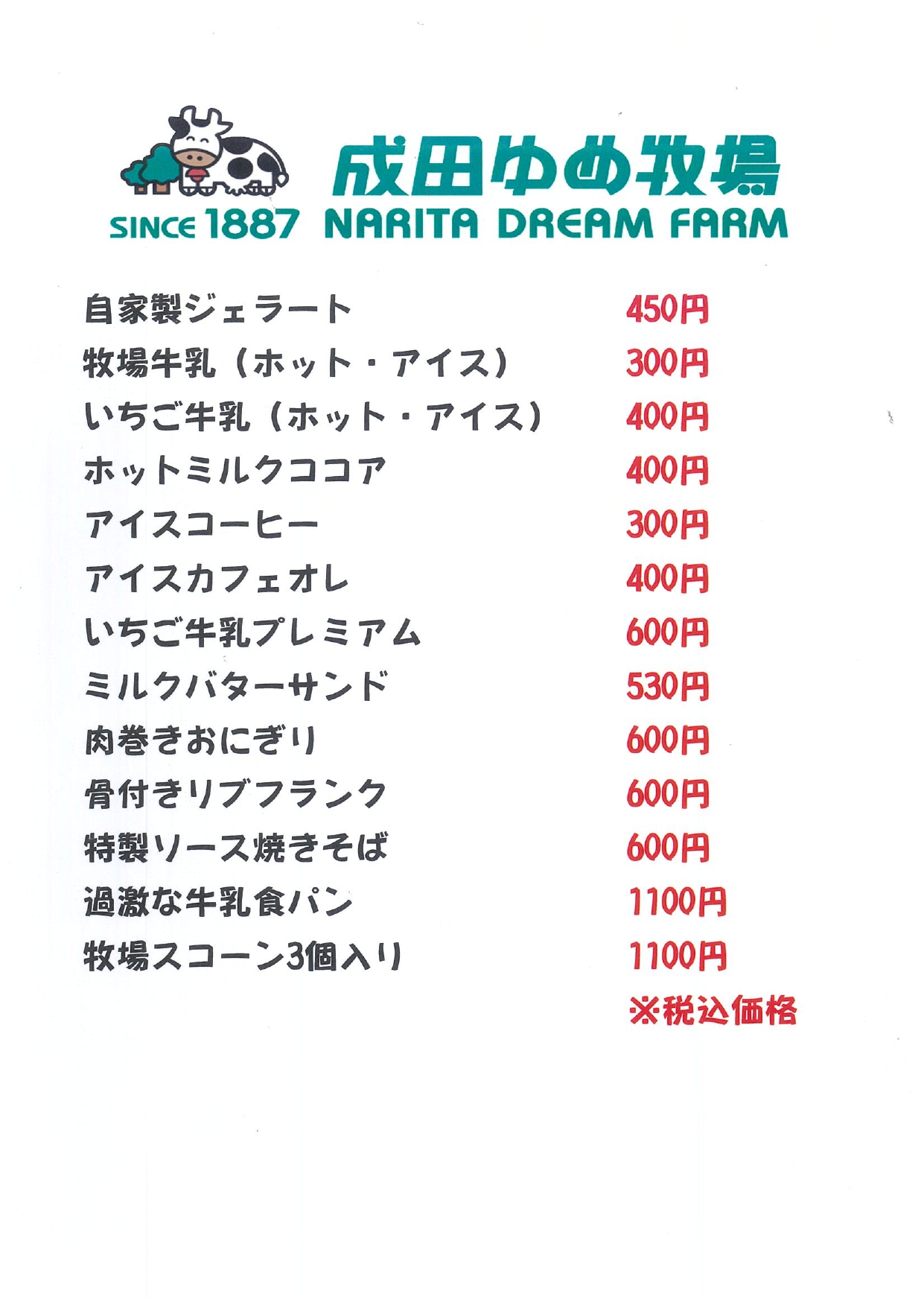 1/17-18】67thSG OS盤 個別握手会@有明GYM-EXのご案内 - AKB48