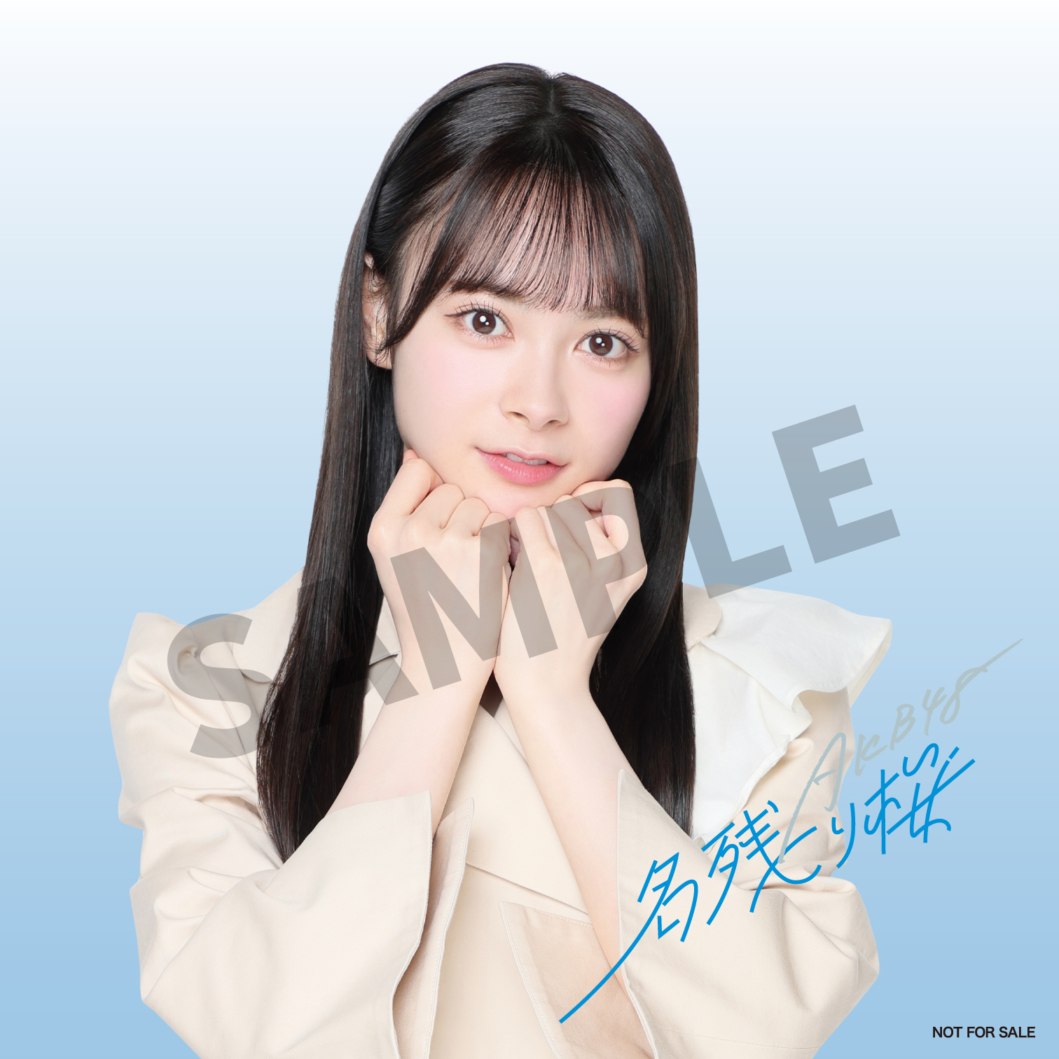 67thシングル『名残り桜』発売記念インターネットサイン会 開催決定 