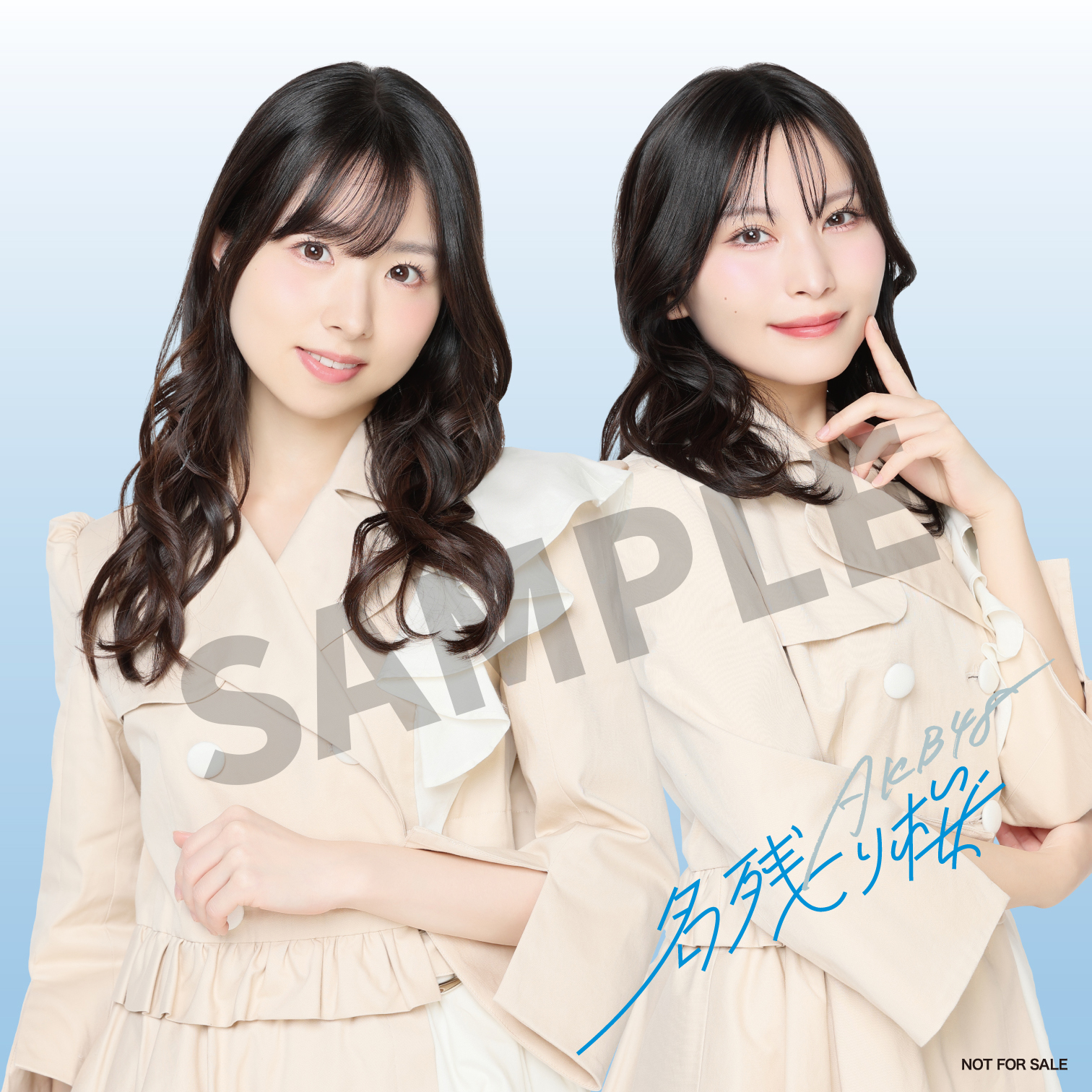67thシングル『名残り桜』発売記念インターネットサイン会 開催決定