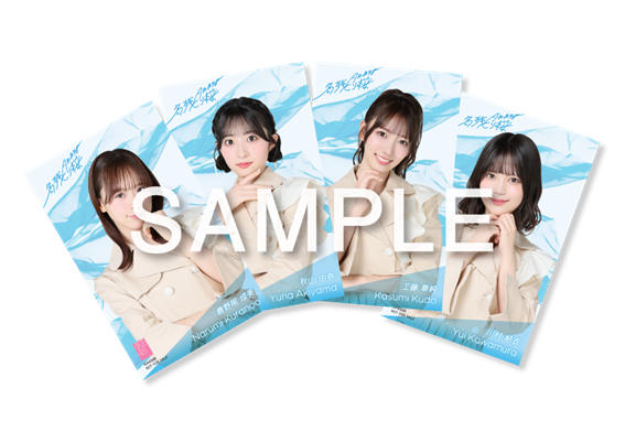 【15種セット】AKB48 名残り桜 広島握手会限定 ハーフサイズ生写真 03/29】67thSG『名残り桜』発売記念イベント「広島握手会」詳細のご