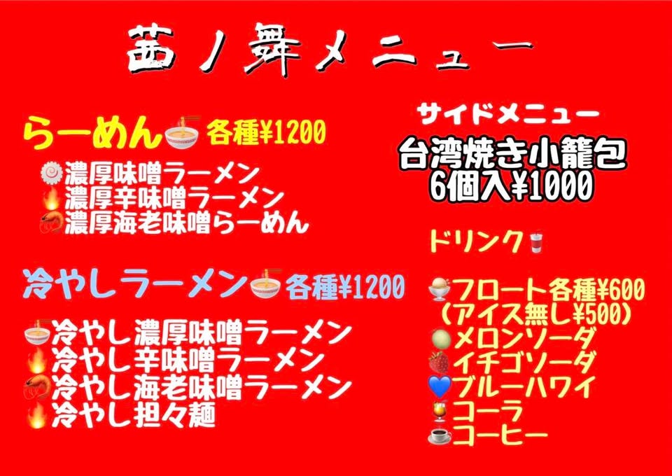 6/20-21】68thSG OS盤 個別握手会@有明GYM-EXのご案内 - AKB48