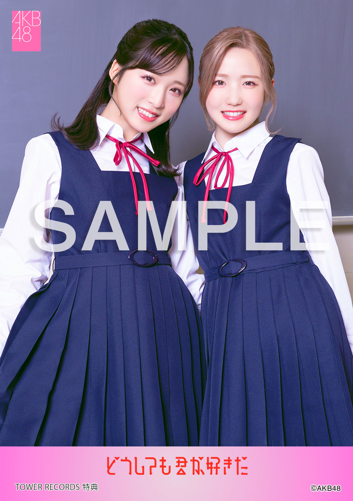 AKB48 61stシングル「どうしても君が好きだ」CDショップオリジナル特典決定！ - AKB48