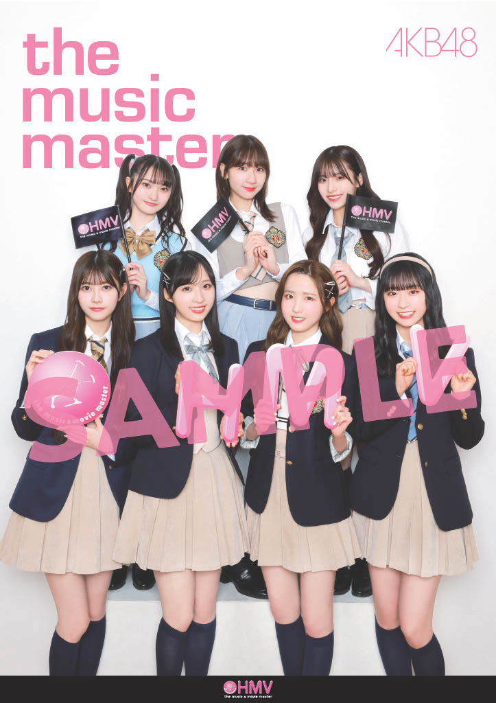 AKB48 61stシングル「どうしても君が好きだ」発売記念CDショップ特別 