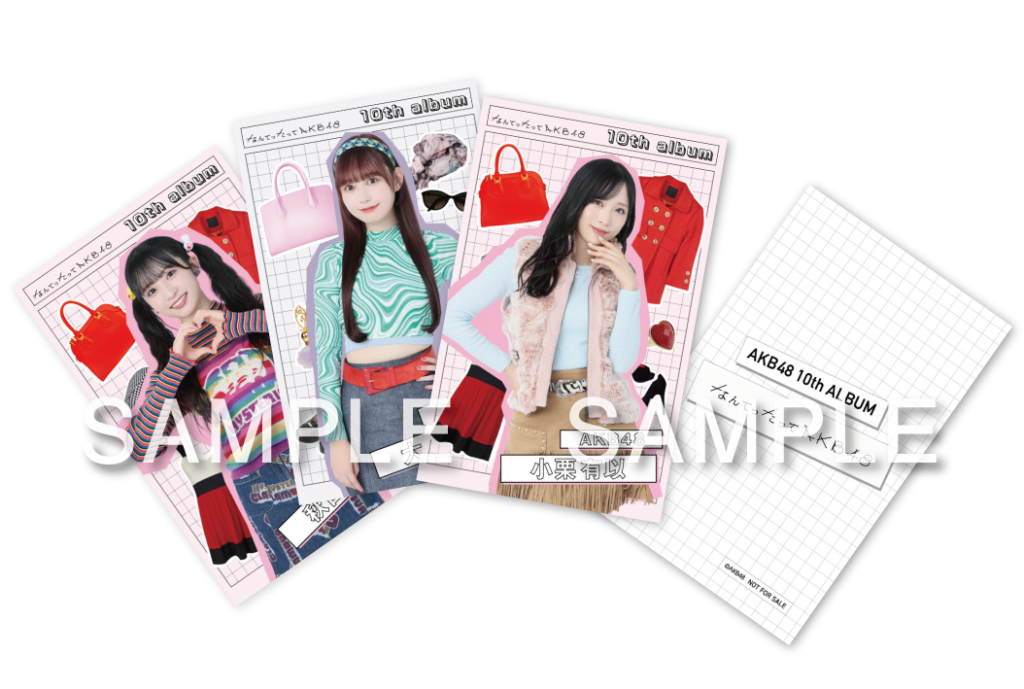AKB48公式サイト | ニュース｜クリアファイル