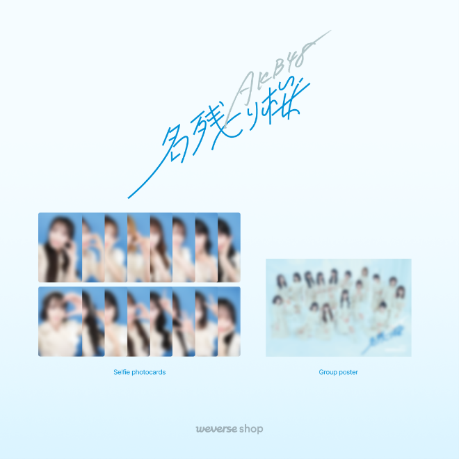 AKB48 CD特典まとめ | 7neko