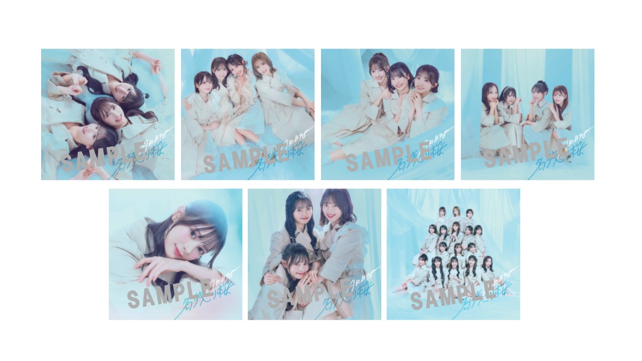 AKB48 通常盤 店舗特典 生写真 集合 まとめ売り AKB48 通常盤 店舗特典 生写真 集合 まとめ売り CD AKB48 CDセット 7枚