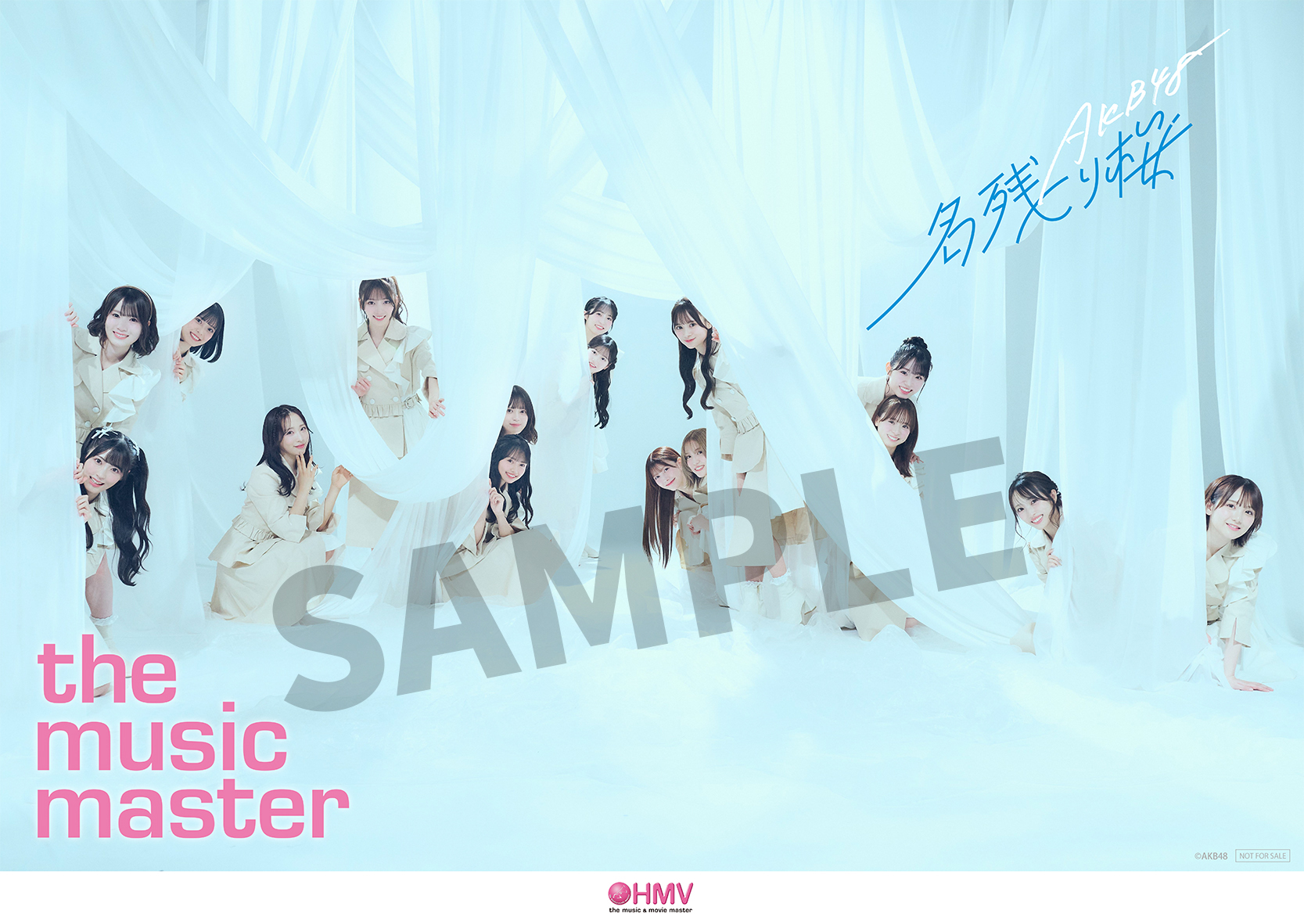 AKB48 CD特典まとめ | 7neko
