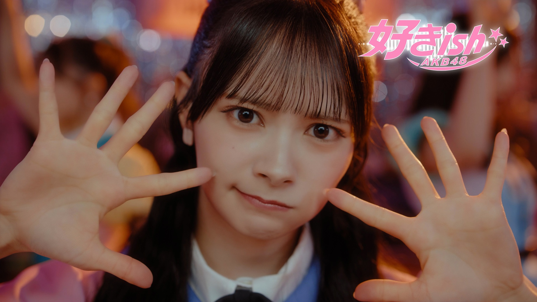 68thシングル『好きish』MV公開！＆シングル全容を解禁！ - AKB48