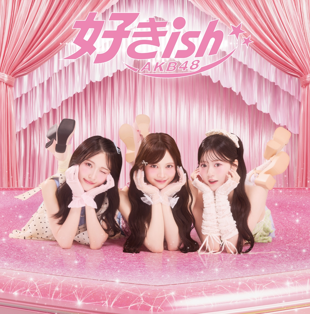 68thシングル『好きish』ジャケット写真＆収録内容一挙公開！ - AKB48