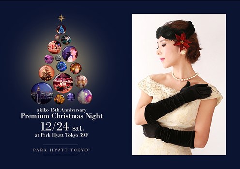 Parkhyatt _akiko _800