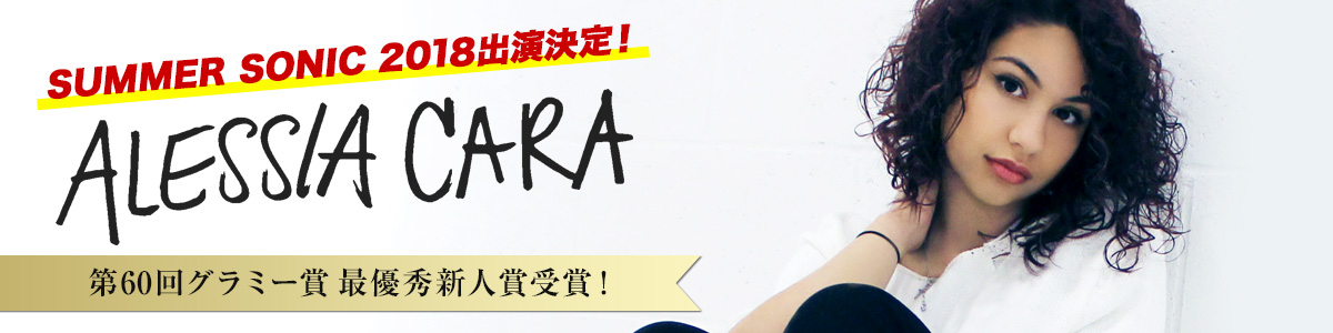 アレッシア・カーラ Alessia Cara UNIVERSAL MUSIC JAPAN