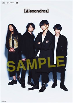 ポスター配布店（星光堂）