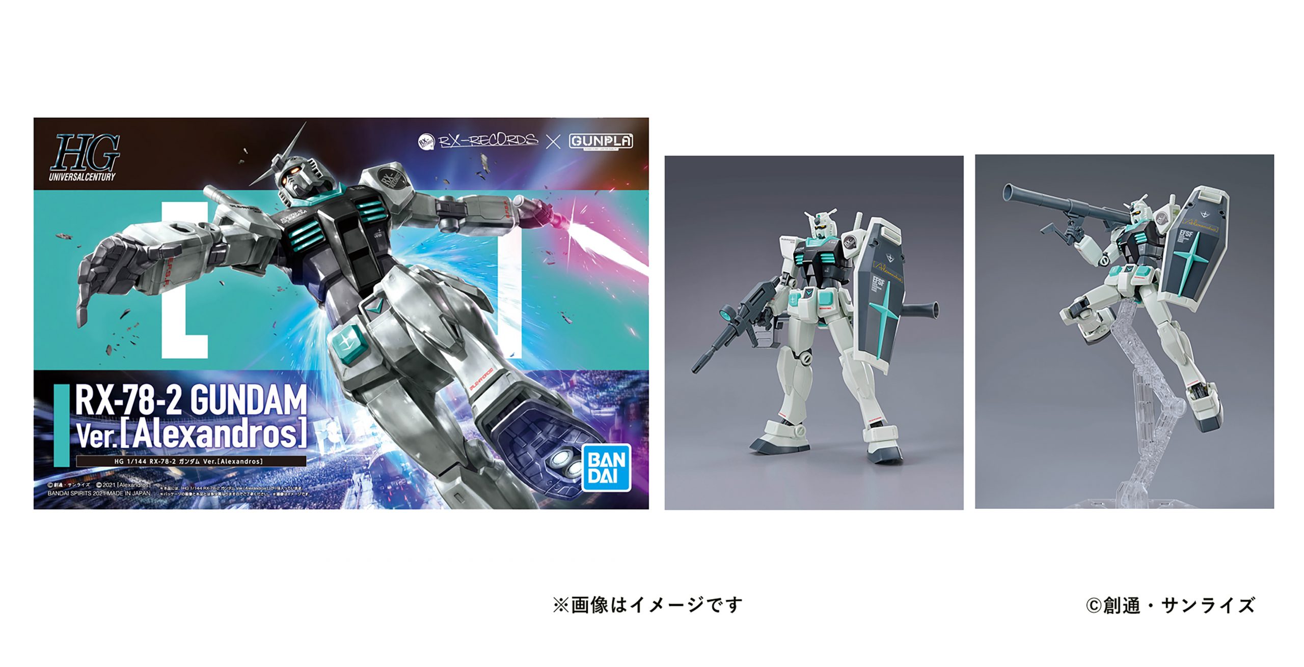 映画 機動戦士ガンダム 閃光のハサウェイ 主題歌 閃光 Cdジャケット 完全生産限定盤 3 クスィー ガンダム描き下ろしオリジナルジャケット オリジナル ガンプラの画像を公開 Alexandros