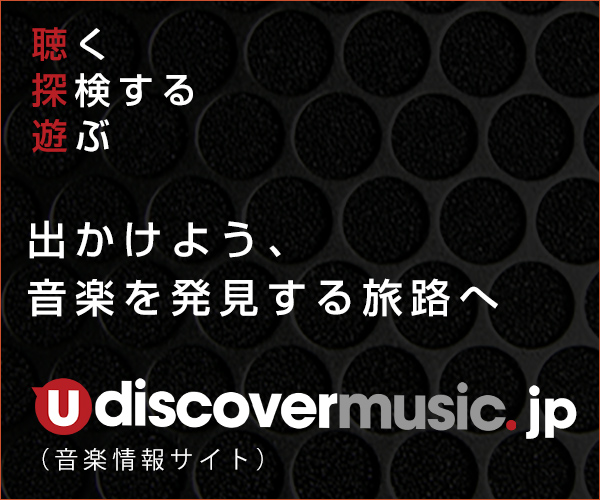 uDiscoverjp