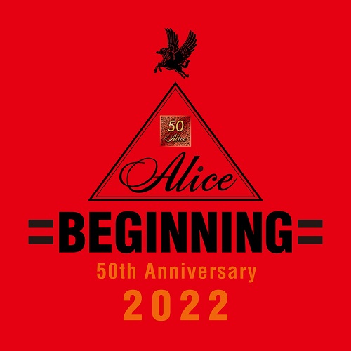 50周年記念コンサートが終了！初披露の新曲「BEGINNING」配信リリース