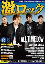 All _time _low -cover