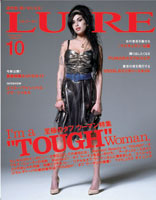 Luire COVERfor AMY