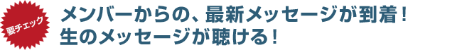 Ttl _message