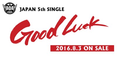 AOA_Goodluck _newsup