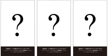 ソロショット画像