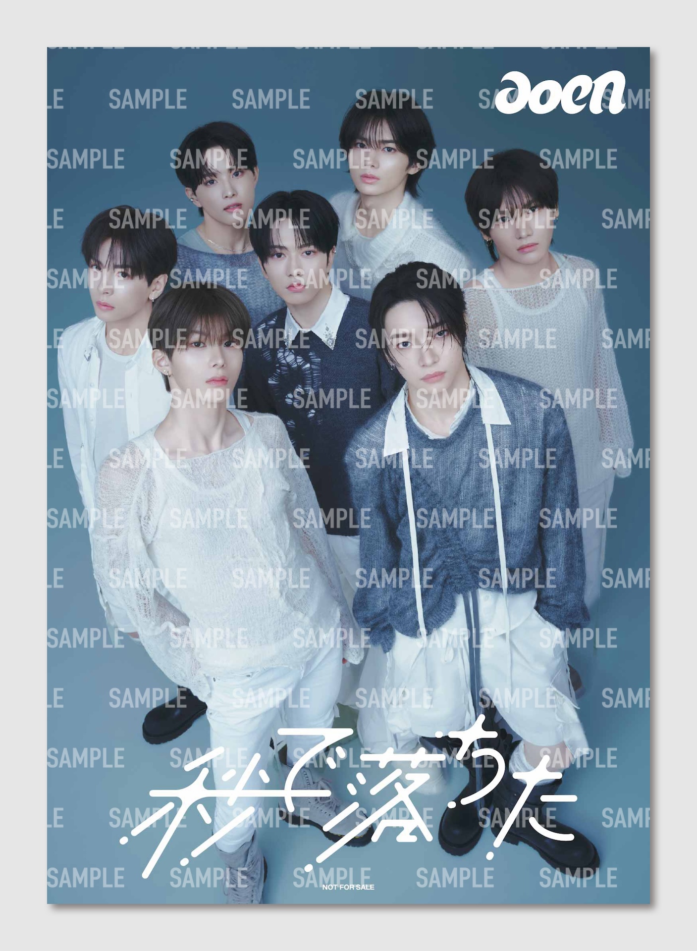 aoen 青のはじまり 47+1東京CD 喜びトレカ 7枚コンプリートセット aoen LIVE TOUR 2026 ～青のはじまり 47+1～』会場CD販売限定・購入