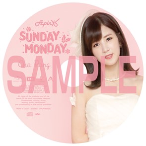 UPCH_89250_CD_label _1_チョロン