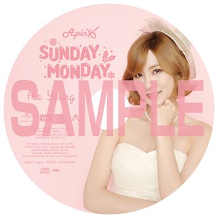 UPCH_89250_CD_label _1_ハヨン