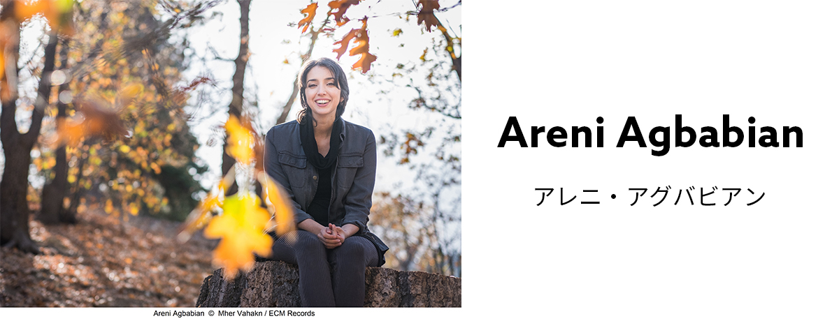 アレニ・アグバビアン