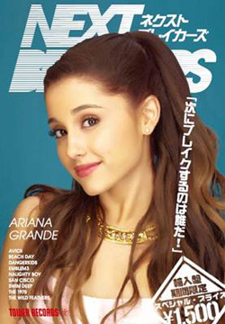 アリアナ・グランデ