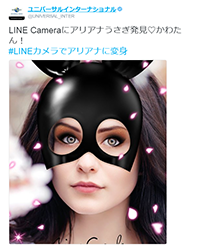 0人気アプリ Line Camera にアリアナ グランデの動くスタンプが登場 Universal Music Japan