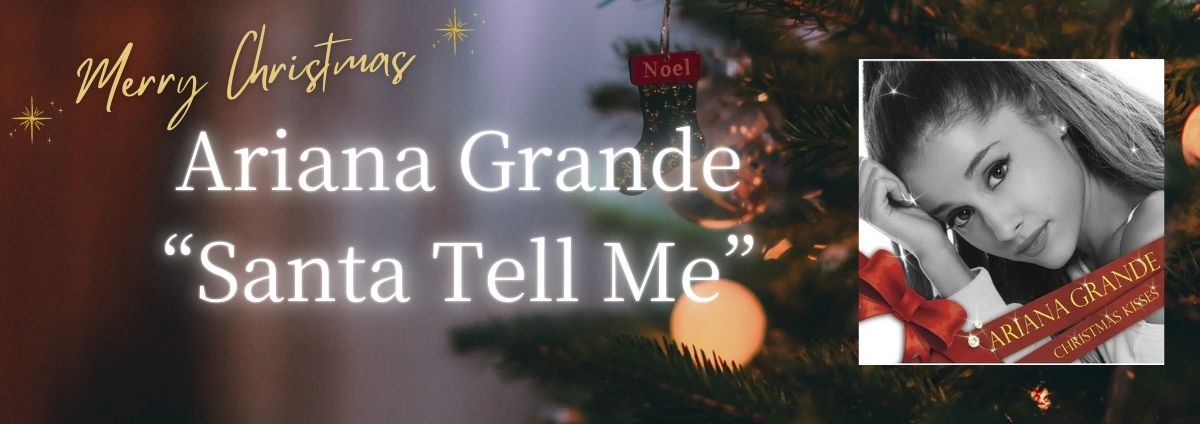 アリアナ・グランデ