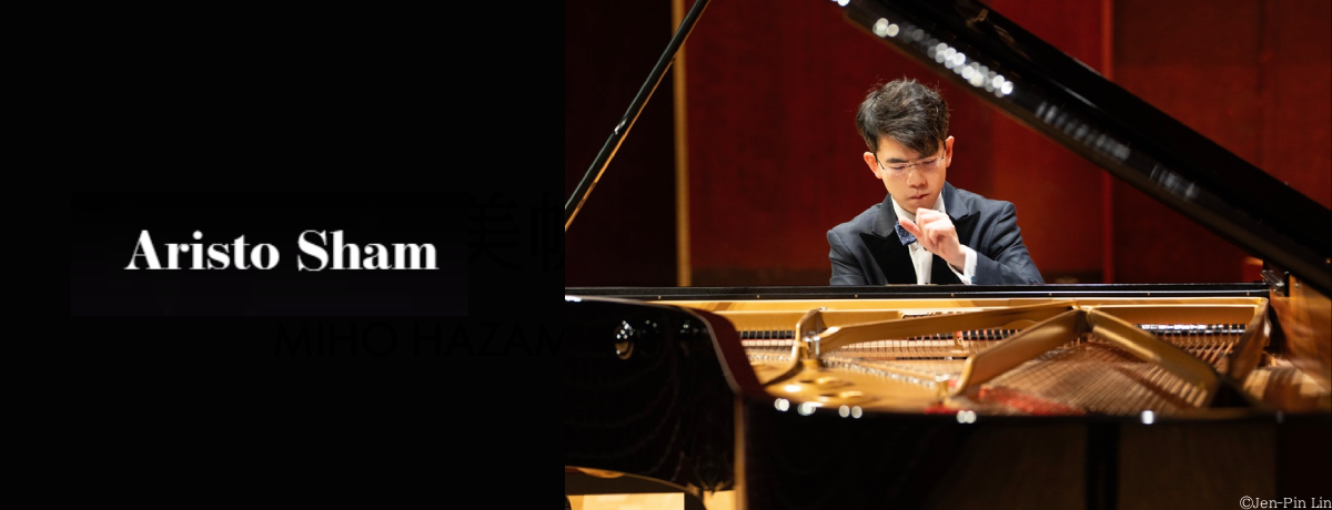 アリスト・シャム