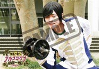 Ars _L_CMYK_05_triming _sample