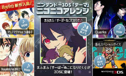 Newslist _400_240_ファイルサイズ修正版