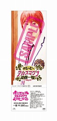 The _movie _tiket -アキラローソン (2)